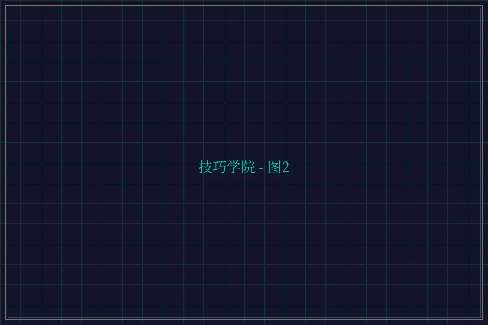 技巧学院游戏索引截图2 - 84棋牌