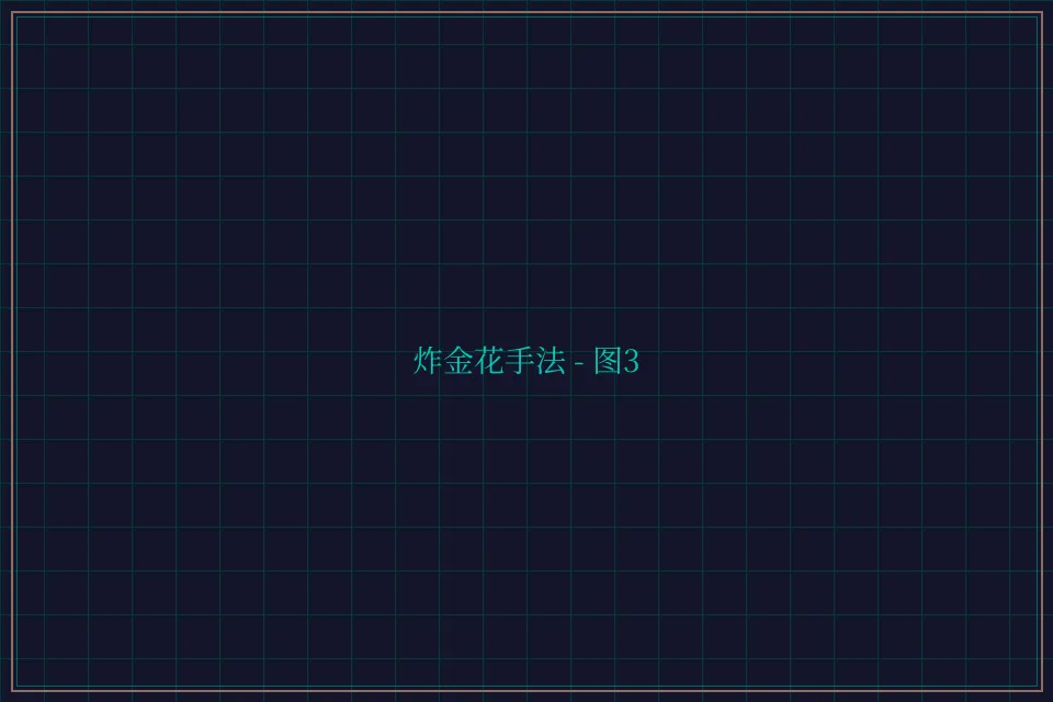 炸金花手法赛博对战截图3 - 84棋牌